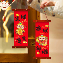 2025春节用品乔迁之喜客厅室内装饰用品马年年货小对联新年挂件
