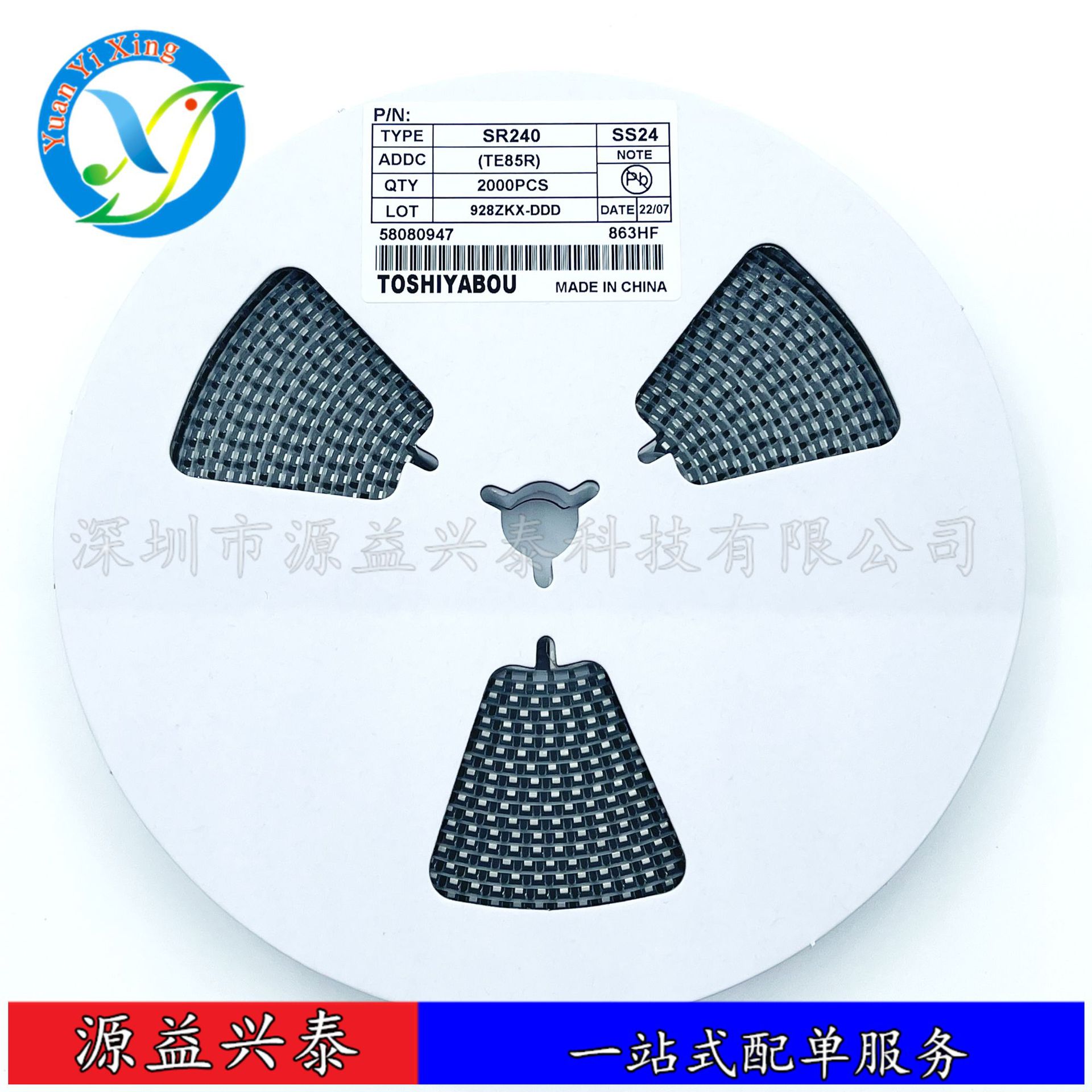 全新原装 SR240 SK24 丝印 SS24 SMA 2A/40V 大芯片贴片二极管