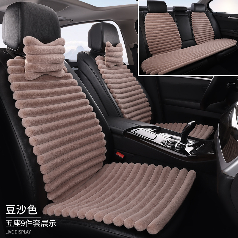 冬の座布団7点セットの自動車座布団が暖かくて、横格のぬいぐるみ座布団カバーが自動車のシートマットを卸売りします。|undefined