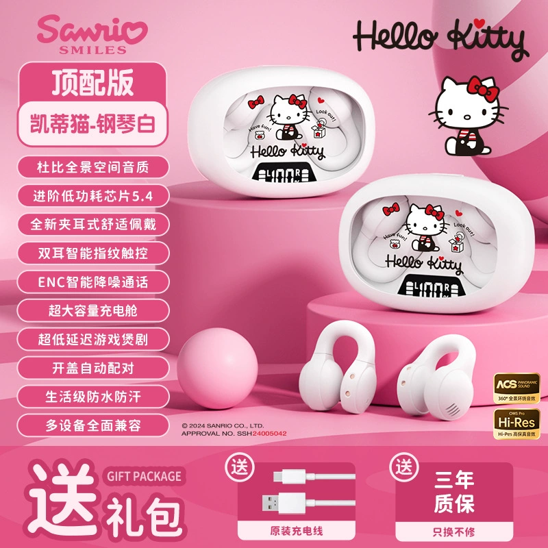Беспроводные наушники Sanrio X53, Bluetooth, удлинённые ушные зажимы, персонажи Sanrio