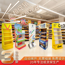 定制落地式货架瓦楞纸展示架一片式陈列架雪弗板广告柜PVC展示架