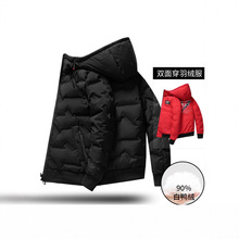 羽绒服男外套短款新款双面穿加厚外套极寒连帽男装外套90白鸭绒潮