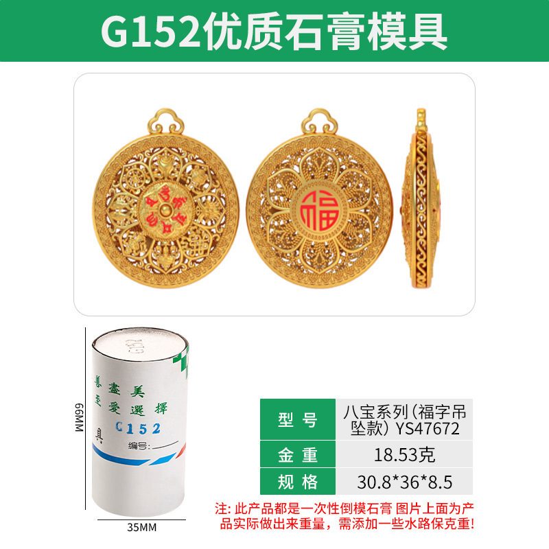 金銀石膏金型八宝コンパスアクセサリー石膏金型金型金型金型金型金型金型金型金型金型金型金型金型金型金型金型金型金型金型金型金型金型金型金型金型金型金型金型金型金型金型金型金型金型金型金型金型金型金型金型金型金型金型|undefined