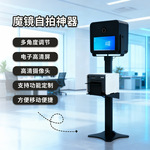 镜子拍照机photobooth机器一体机互动魔镜照相亭跨境触屏自拍神器