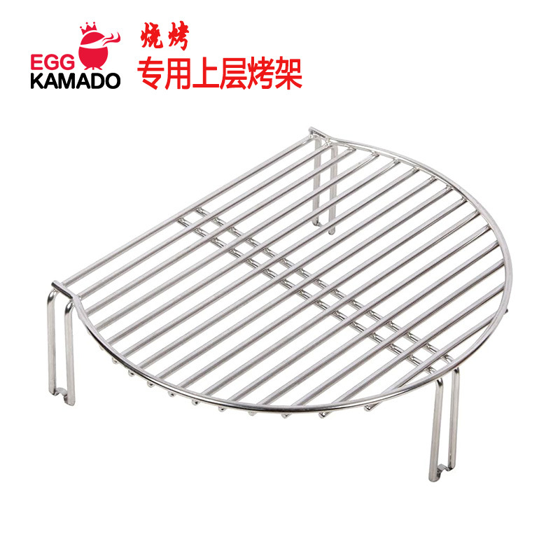 Cooking Grid Expander陶瓷烧烤炉配件304不锈钢上层烤网BBQ烤肉