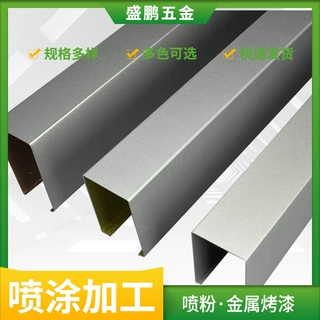 铝型管材喷粉加工 压铸铝件表面喷粉 汽车电动工具喷油喷粉加工