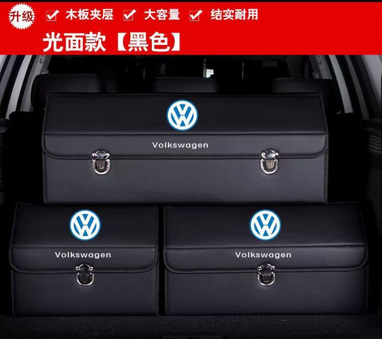 車の収納革車の収納ボックス収納ボックス折りたたみ木製トランク収納ボックス仕切りボードボックス|undefined