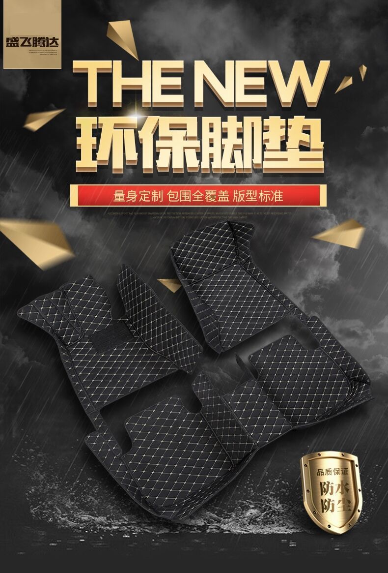 Suitable for Nissan Xuanyi 14 Generation Xiao Ke Xin Qi Jun Tian Lou Lan Li Da Yi Da Li Wei Car Mat