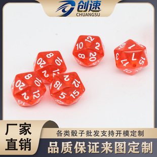 20�攵��͸����ɫ�������������dice����͸�����Ӷ��攵��ɫ�Y��