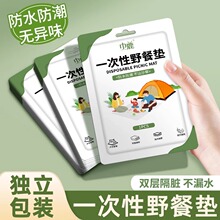 ��yʽ����¶�Iһ����Ұ�͉|�����|���p�˷���ɳ���|��ƺ�؉|��ˮ