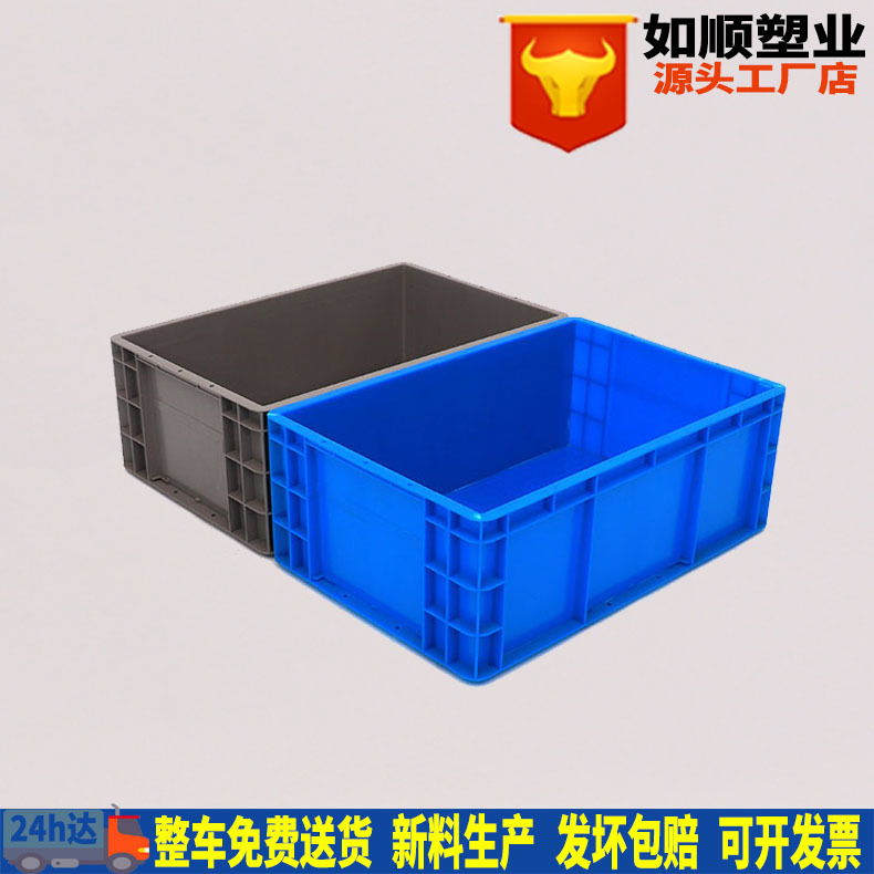 供应EU物流箱600*400*230加厚PP料周转箱厂家批发