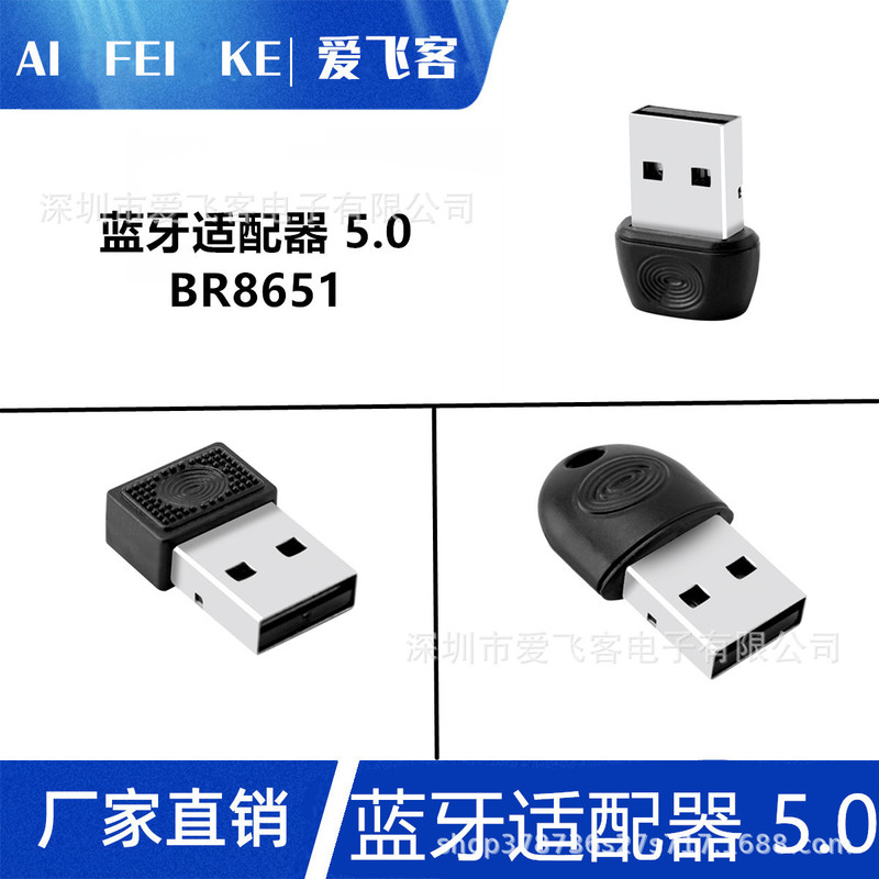 USB5.0 Bluetooth adapter USB Dongle desktop computer notebook wireless Bluetooth receiver transmitter