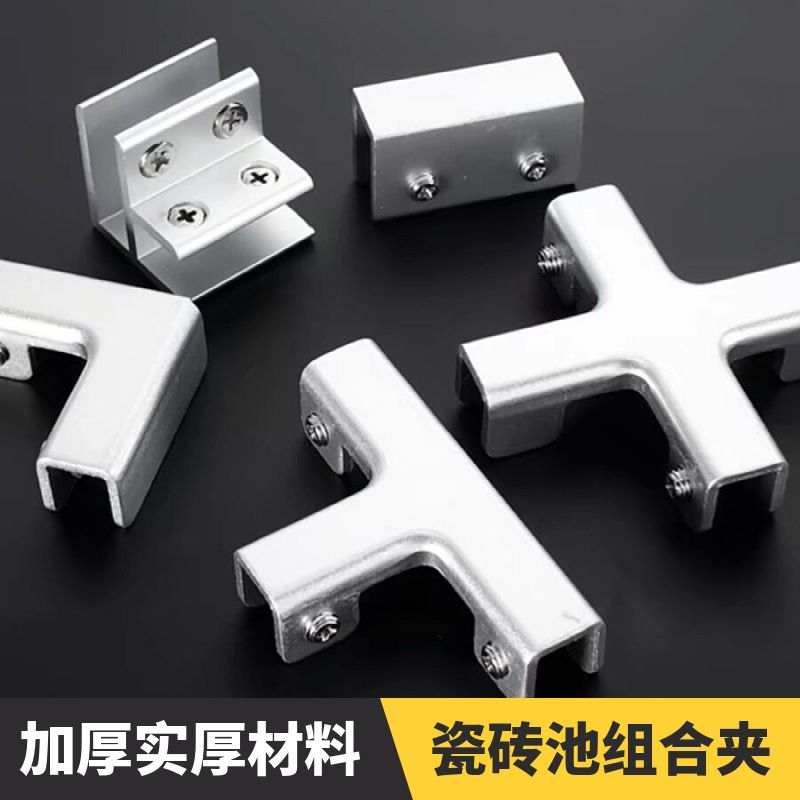 玻璃夹子鱼缸玻璃固定器十字TL型种植菜箱配件花盆卡扣瓷砖固定夹
