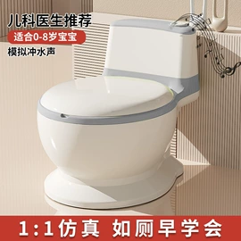 儿童座便器;婴儿浴盆;浴网、浴兜