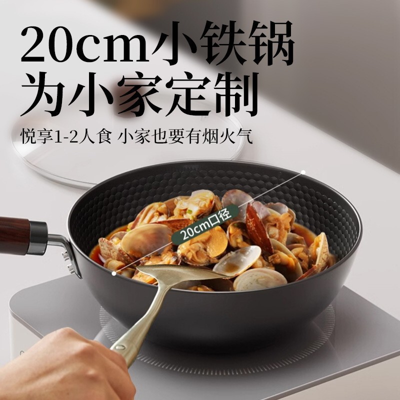 新型ノンコーティング中華鍋、開けない鉄鍋、多機能槌目中華鍋、万能コンロ、平底中華鍋|undefined