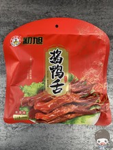 温州特产鸭舌头初旭酱鸭舌头458g克原味独立真空包装即食卤味食品