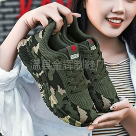 男式运动单鞋;女式休闲单鞋;女式运动单鞋