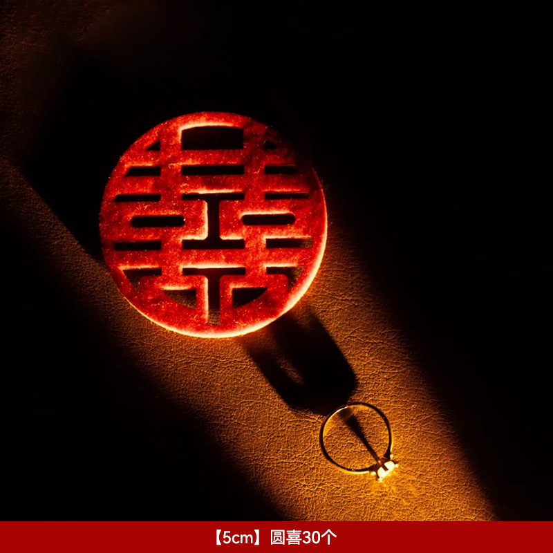 【5#】손으로 던진 시위안시/30개