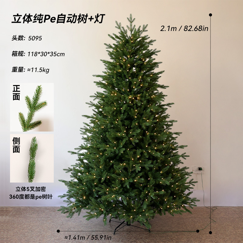 2026 nuevo árbol de Navidad luminoso puro pe desplegamiento automático sin instalación de gran decoración de Navidad paquete de cifrado