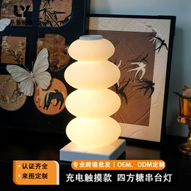 装饰台灯;充电台灯;落地灯