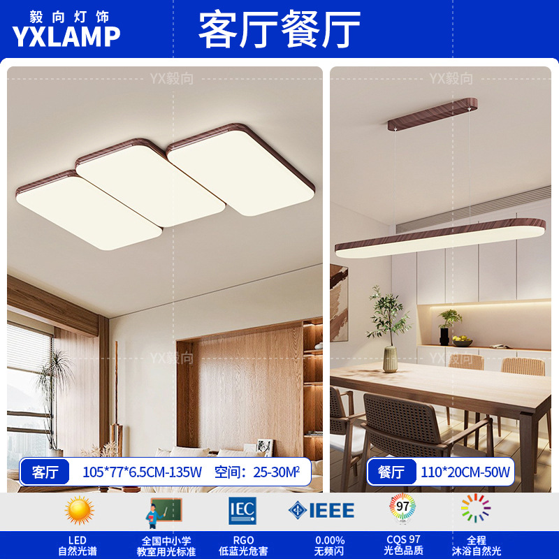 Wabi-Jifeng Retro Piano Sala de estar Lámpara de techo Nogal Vintage Diseñador antiguo Estilo japonés Rectángulo Sala de estar Luz principal