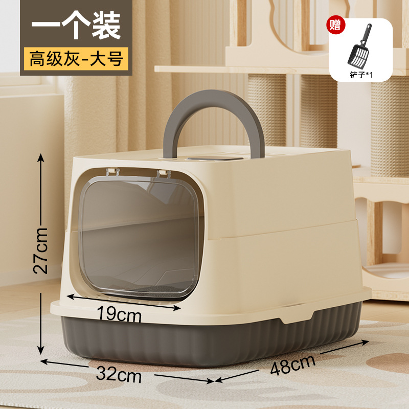 Gran tamaño totalmente cerrado a prueba de salpicaduras, antiodorización y desodorización, inodoro para gatos Big Mac desmontable y limpio, lavabo para gatos