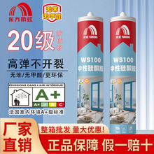 ���WS100�Y���z���z��ù�⠝��ˮ�ܷⲣ���z����ճ�Ӵɴu�T��