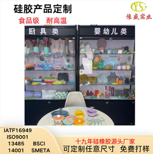 ���ƹ��z��Ʒ���S�ӹ��͸ߜ�ʳƷ�����z�aƷ�_ģ�ӹ��S�ҹ��z����