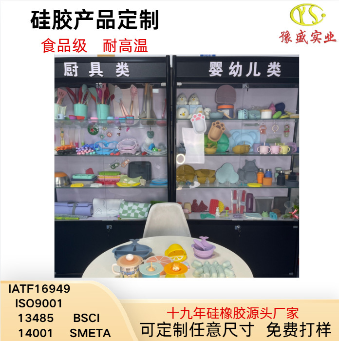 Customized Silicone Products Factory Processing High-Temperature Resistant Food-Grade Silicone Products Mold Processing Manufacturer Silicone Cup Sleeves
