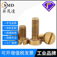 �S�~GB65һ�ֲۈA���^����_���ݽz��˨ M2M2.5M3M4M5M6M8M10