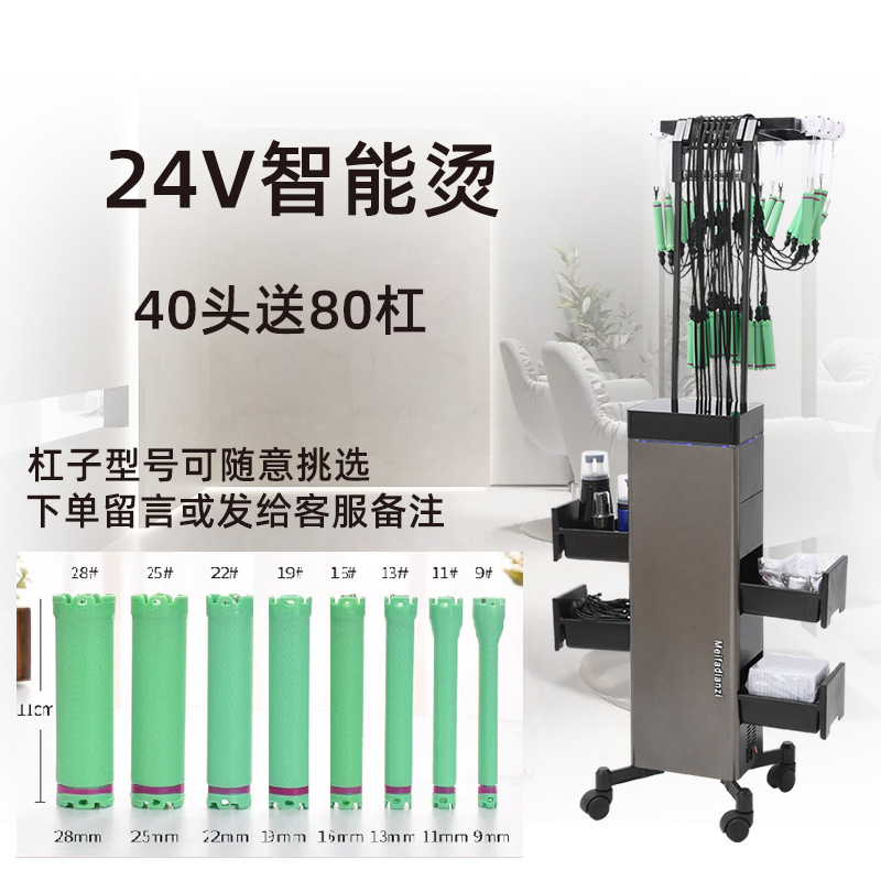24V 스마트 디지털 LCD 디스플레이 40개 헤드에는 80개 바가 포함되어 있으며 케이블 박스는 포함되어 있지 않습니다.