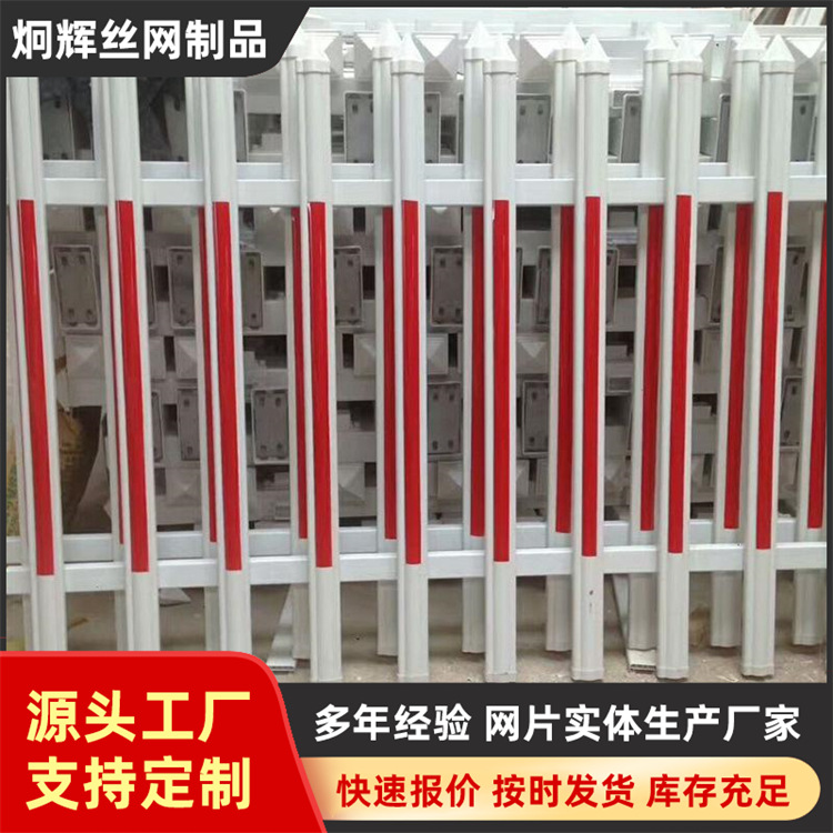 花圃隔离防撞抗老化PVC锌钢防护栏仿竹防护栏变电站PVC锌钢隔离网