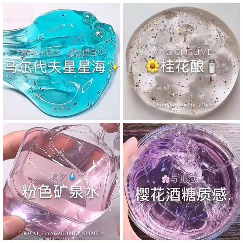本物のネット有名人 m ファミリー発泡接着剤子供のおもちゃスライムゴムクリスタルカラー粘土成形偽水セット|undefined