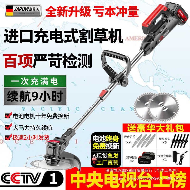 新款进口大功率锂电割草机充电式除草机果园农业小型家用打草机