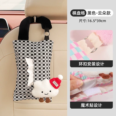 Car Rear Seat, Car tissue box/set - black-plaid-hat-cloud-tissue-box