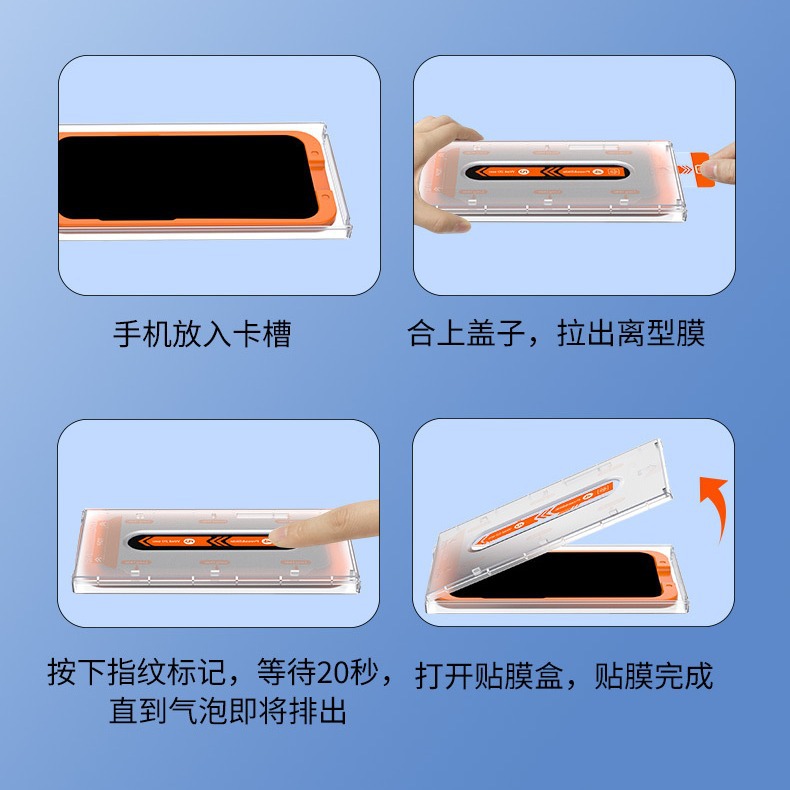 Apple 14/13/12/11PROMAX teléfono móvil película templada xsmax Pantalla Completa HD almacén libre de polvo re-compra molde desnudo