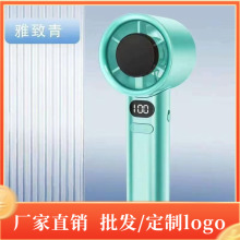 外贸爆款M11高速120档手持小风扇 usb迷你户外便携式无叶涡轮风扇
