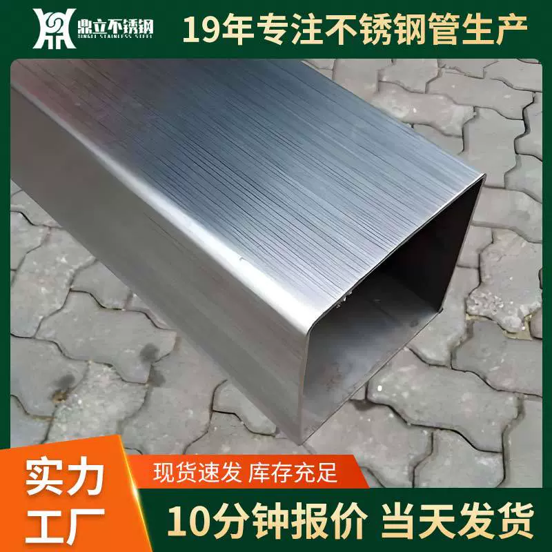 201不锈钢方管304不锈钢矩形管6米长楼梯扶手雨棚护栏管直缝焊管
