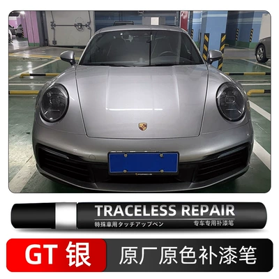 Porsche-specific touch-up paint pen, car paint repair tool, scratch and dent repair spray paint, repair paint accessories (Avtomobil boya qələmləri) - gt-silver-lm7z-single-pen