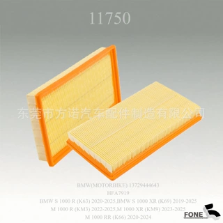 Powersports AIR FILTER FOR B-M-W MOTORBIKE