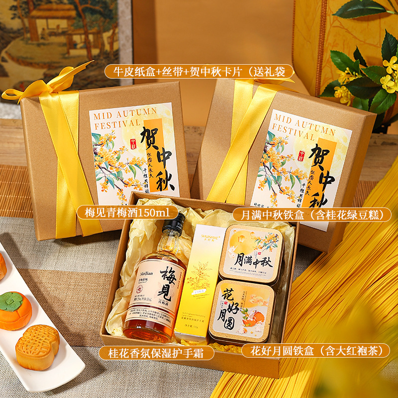 中秋节礼物新款艾草锤送员工朋友向日葵实用礼品小众护手霜套装|undefined