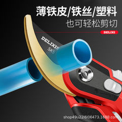 Delixi pruning shears powerful floral scissors pruning shears fruit tree pruning branch garden landscaping floral scissors orchard scissors