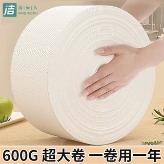 一次性洗脸巾美容院专用大卷洗面巾纸男女擦脸干湿两用加厚珍珠纹