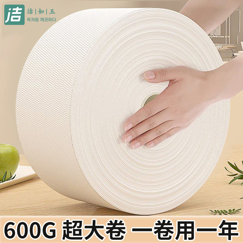 Disposable Facial Cleansing Towel, Enlarged and Thickeneded, Large Roll of Facial Cleansing Towel for Beauty Salons, Facial Tissue, Can Be Used Extra Large
