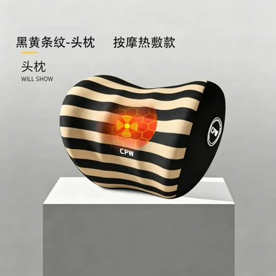 Cushion, Office Lumbar Cushion, Memory Waist support - massage-and-hot-compress-model-black-and-yellow-stripes-single-headrest