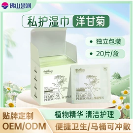 卫生巾;裤型卫生巾;湿厕纸