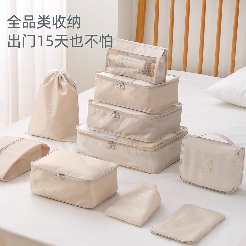Organizer bag for traveling