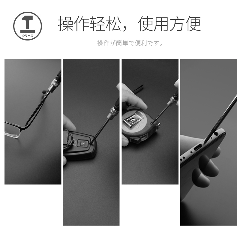 Destornillador de precisión de doble propósito de 2mm Green Forest, destornillador pequeño, destornillador, herramienta de reparación de destornilladores finos de una palabra