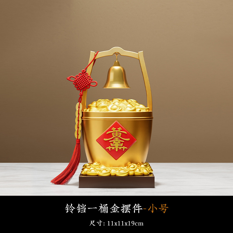新中式创意一桶金工艺品摆件客厅玄关酒柜装饰品招财进宝乔迁礼物|undefined