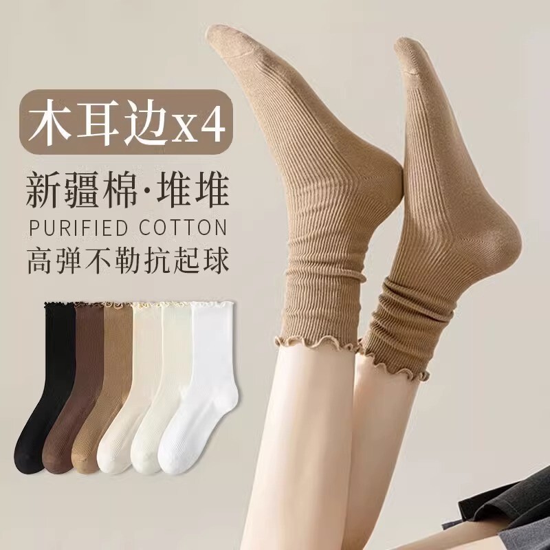 Wood-ear socks women's pile socks summer thin tube socks autumn and winter cotton loafers with small leather shoes stockings